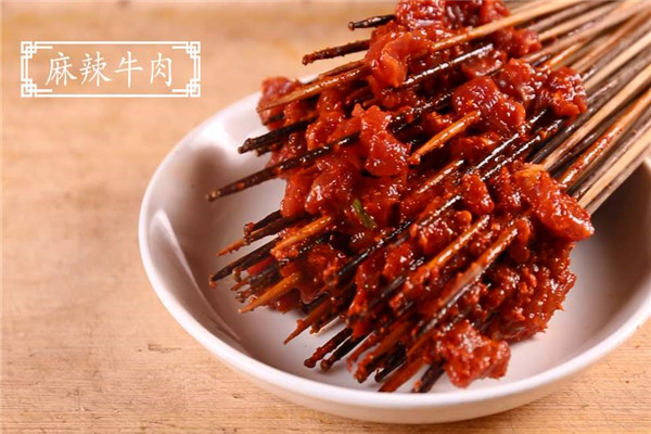 四经一手工串串