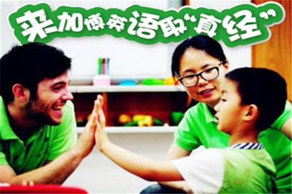 加博少儿英语加盟