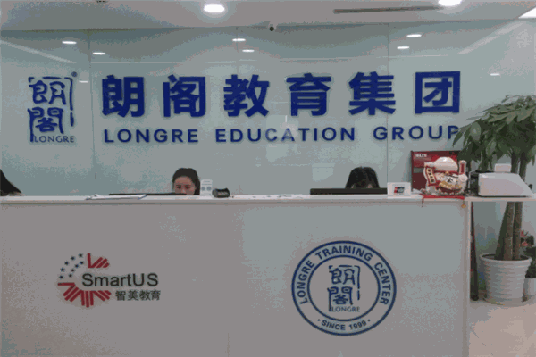 朗阁英语培训加盟
