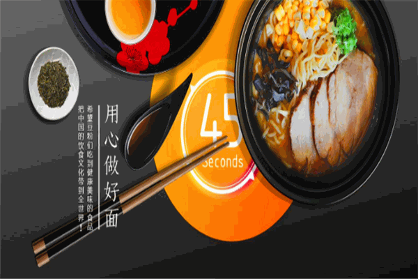 卤豆无人移动面馆