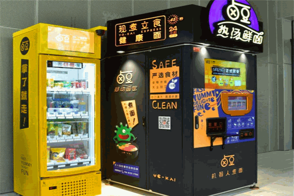 卤豆无人移动面馆