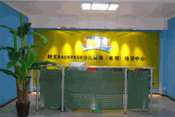 朗文3H少儿英语培训