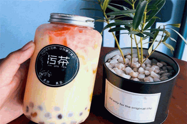 小郎污茶