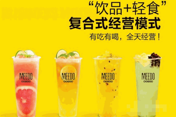 蜜逗牛乳茶