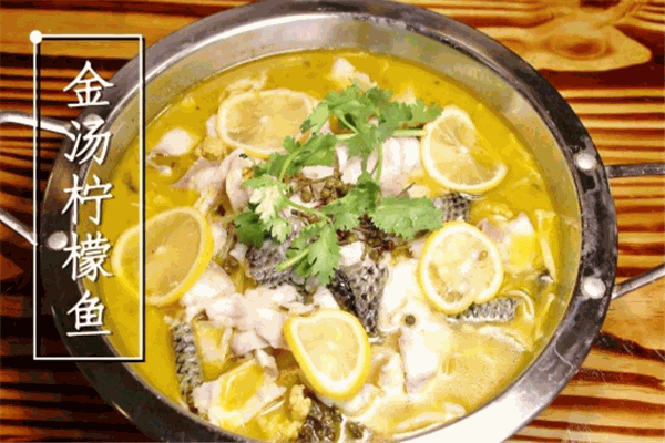 九两鱼柠檬鱼面