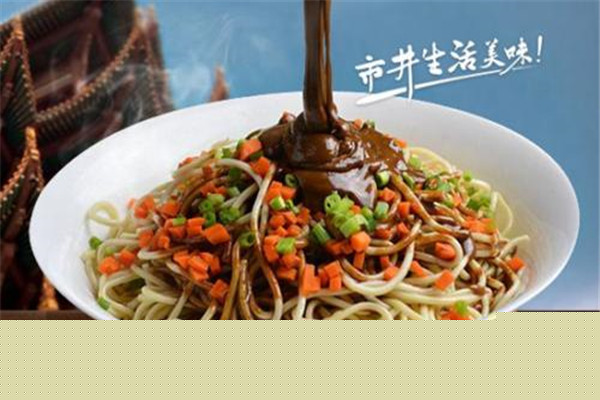 卢记热干面