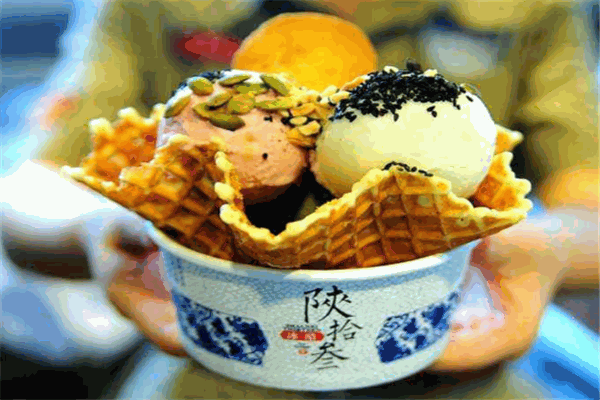 陕拾叁冰淇淋