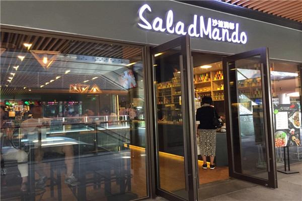 SaladMando沙拉满都