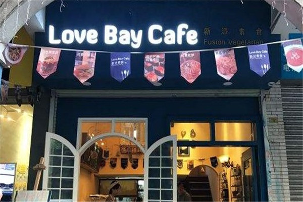 lovebaycafe新派素食