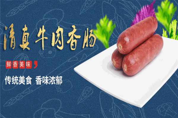 铁岭白记烧鸡