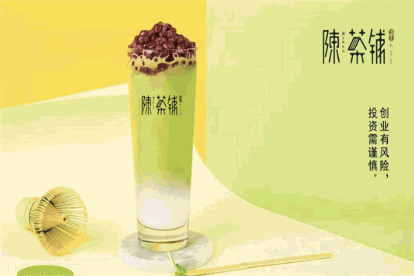 陈茶铺子