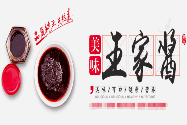 王记烧鸡