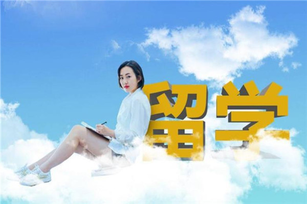 关爱留学加盟