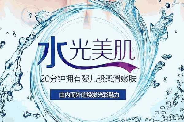 艾奇朵玛洗脸吧加盟