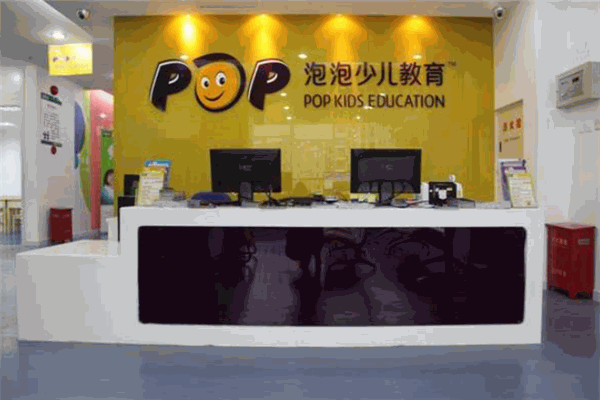 泡泡少儿教育加盟