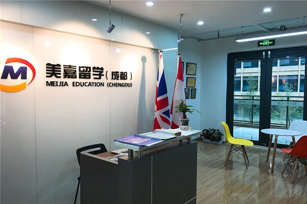美嘉国际教育加盟