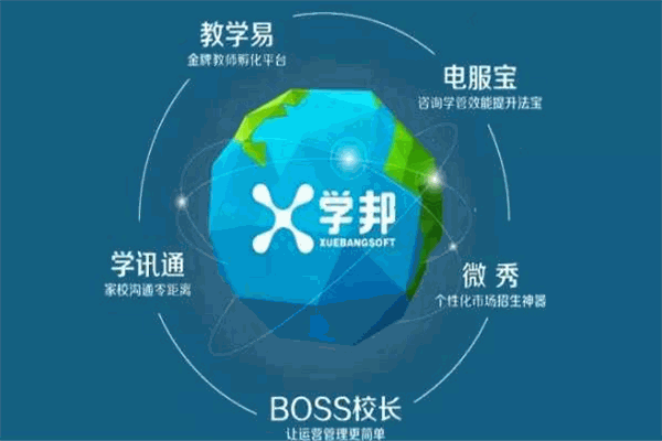 学邦在线