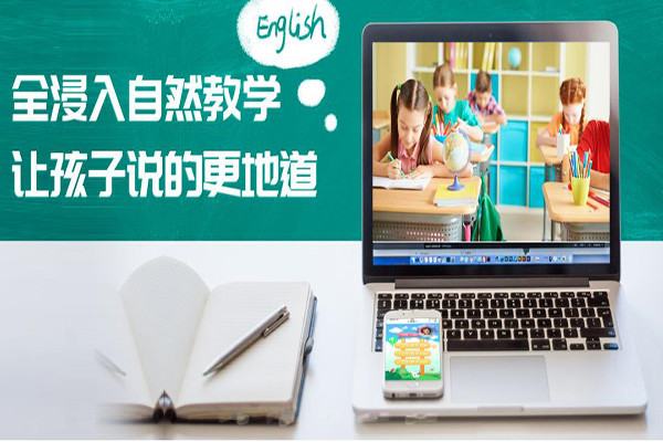格琳斯全局英语加盟