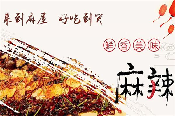 麻屋手抓海鲜大铁锹海鲜