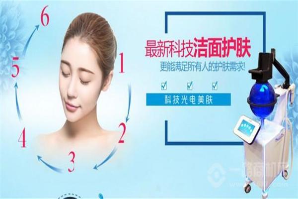 艾奇朵玛洗脸吧加盟