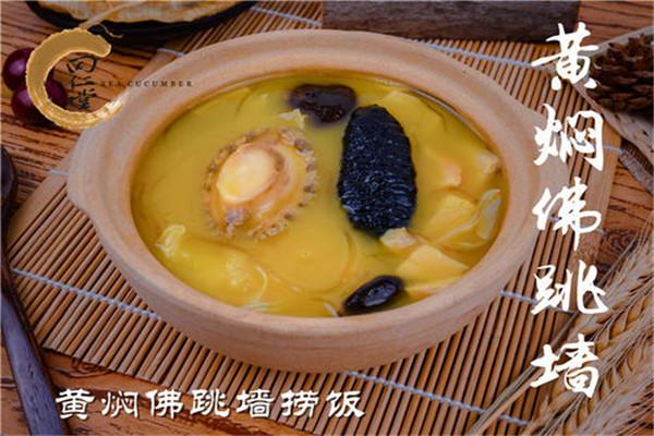 汉味佛跳墙