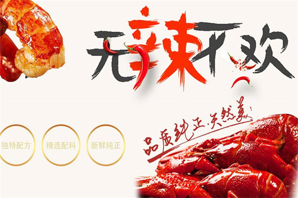 麻屋手抓海鲜大铁锹海鲜