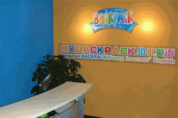 朗文BACKPACK
