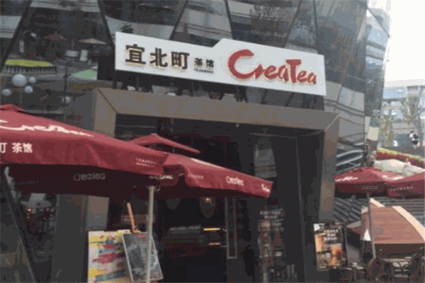 宜北町