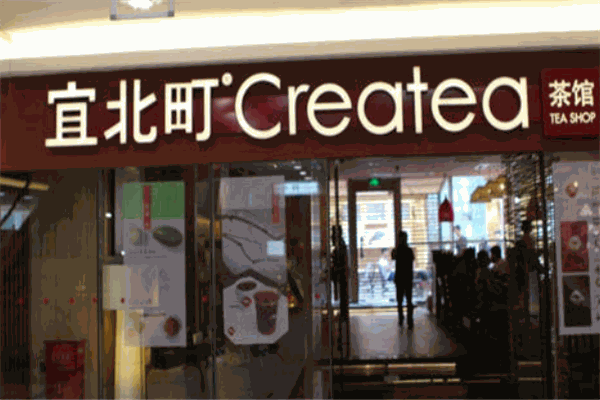 宜北町