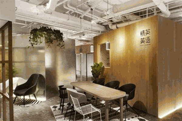 精英英语加盟
