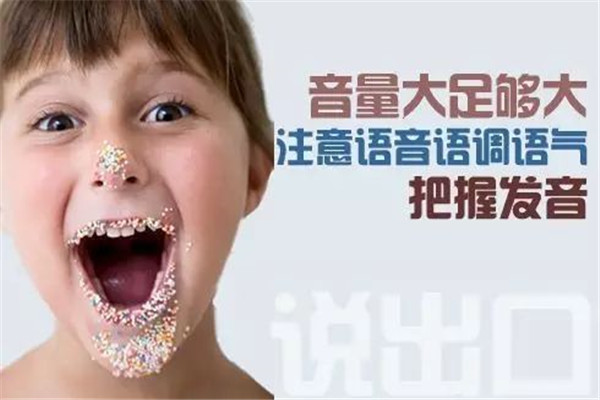 亚历山大教育加盟
