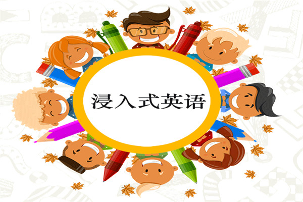 叭啦叭啦英语之家加盟
