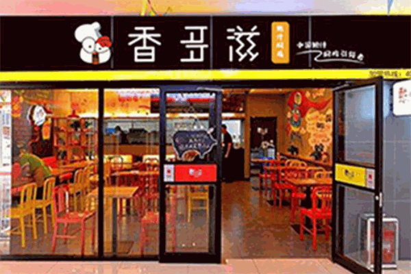 香多滋鲍汁焖鸡