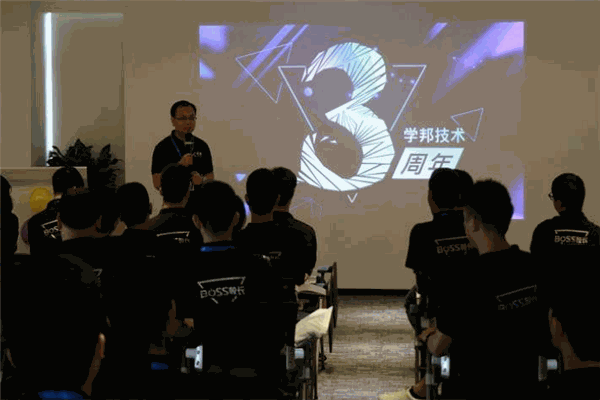 学邦在线