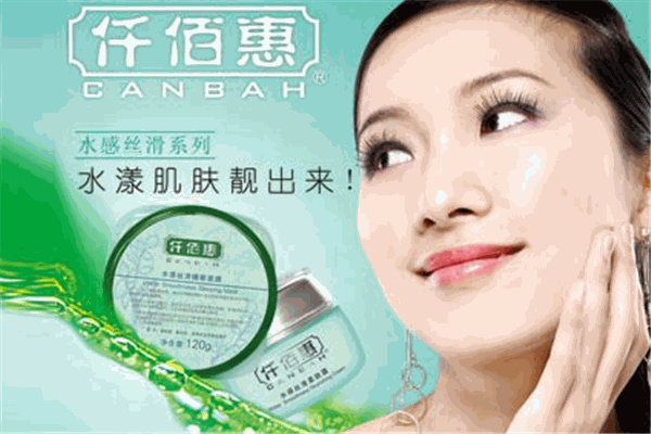 仟佰惠彩妆加盟