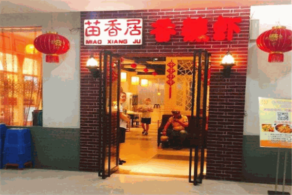 苗香居香辣虾