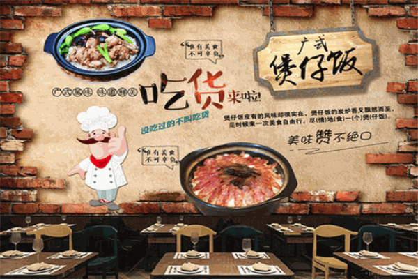 包太郎煲仔饭