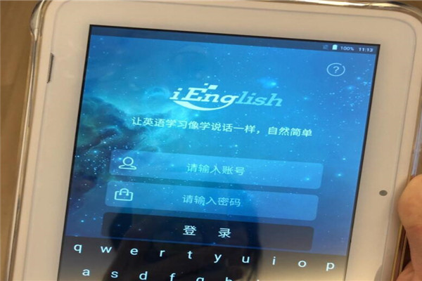 Ieng英语加盟