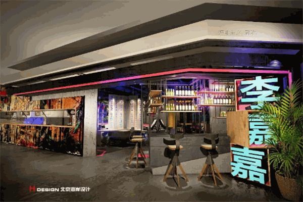 李嘉嘉串串香火锅