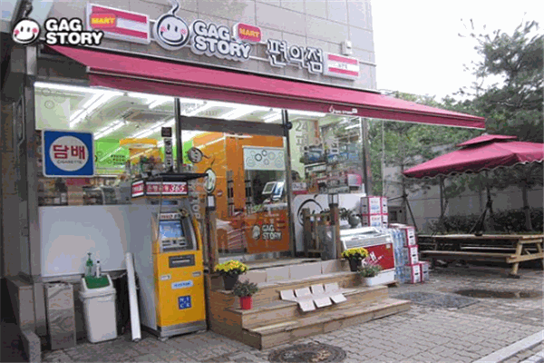 GAG STORY 韩国便利店
