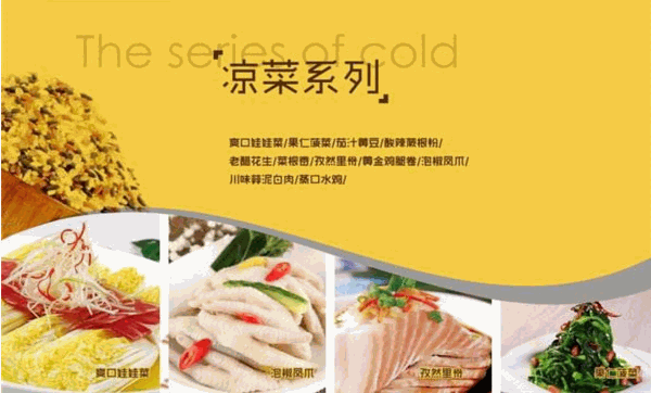 云蒸肴快餐