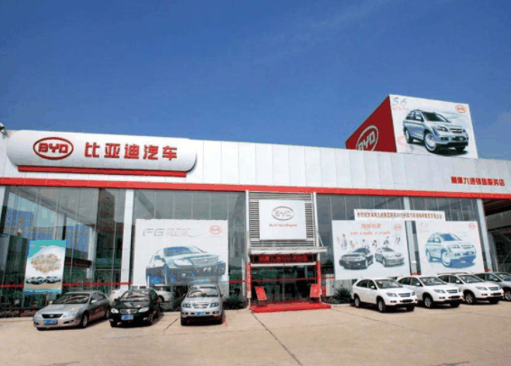比亚迪汽车