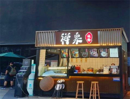 禅泉冰粉