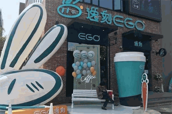 逸刻便利店