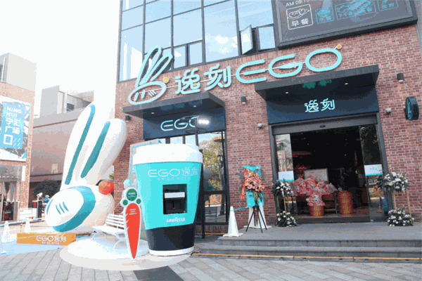 逸刻便利店
