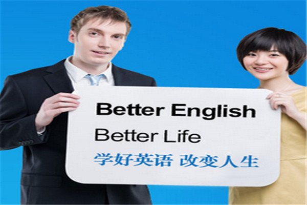 艾思英语加盟