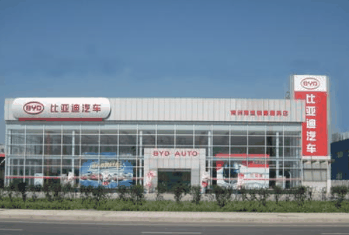 比亚迪汽车