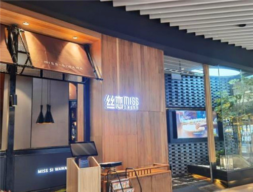 丝恋红汤丝娃娃