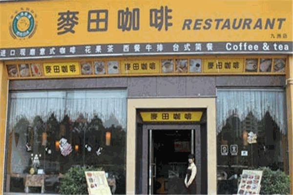 黄金麦田