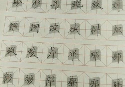 华栋练字大讲堂加盟